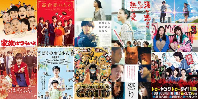 16年のまとめ 映画編 ホームページ制作 Ecサイト制作 滋賀県 神戸 株式会社ソレプロ 16年のまとめ 映画編 ホームページ制作 Ecサイト制作 滋賀県 神戸 株式会社ソレプロ
